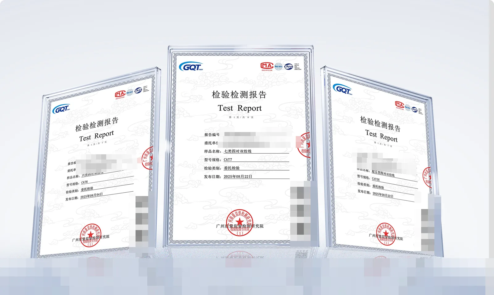 Example product and quality documents